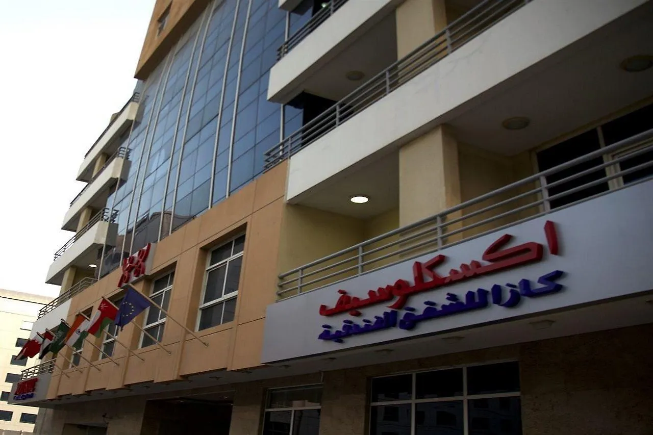 Xclusive Casa Hotel Apartments Dubai United Arab Emirates